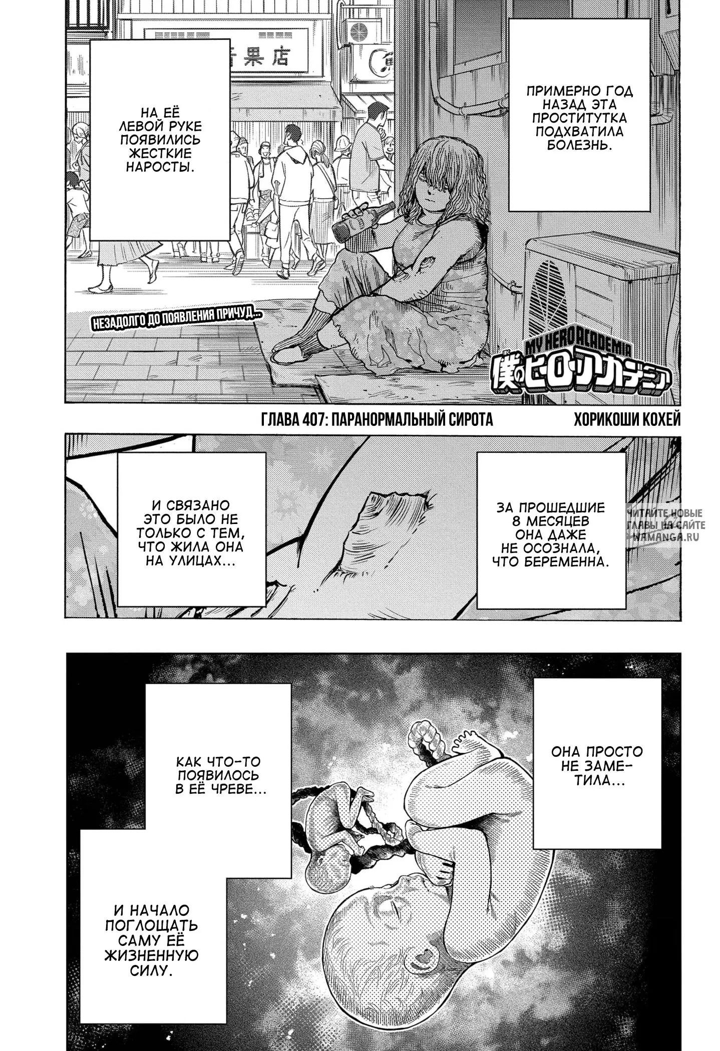 Page 1.000