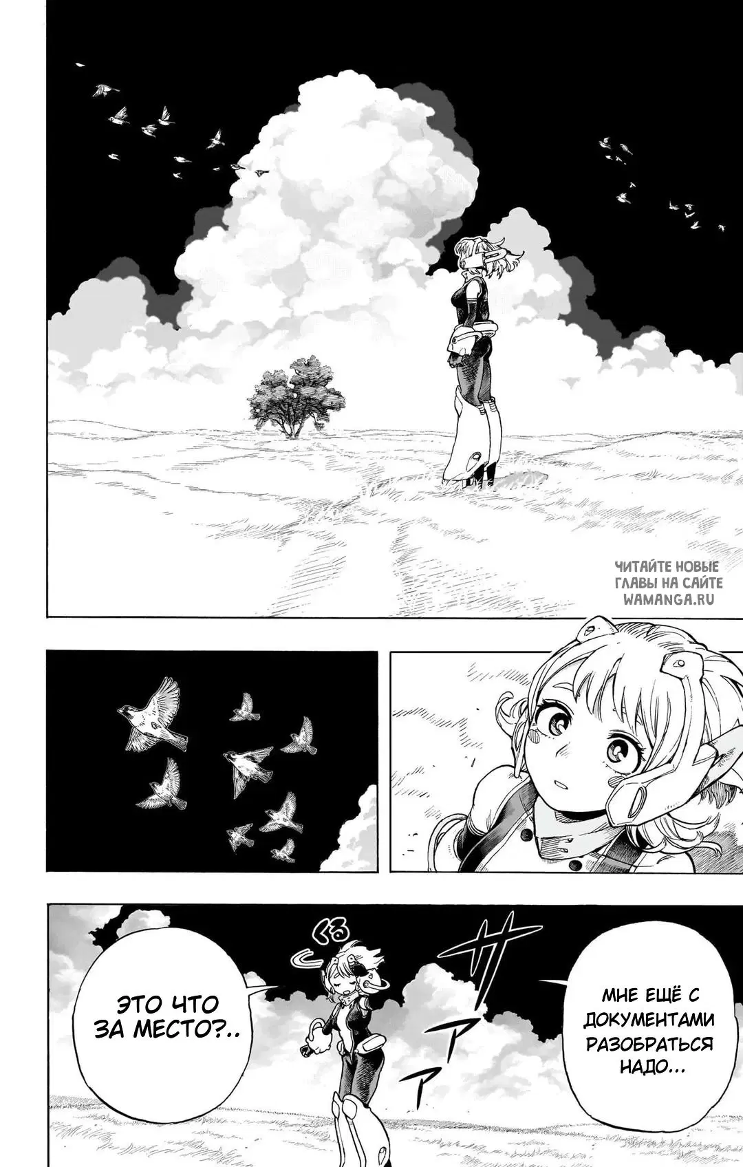 Page 1.000