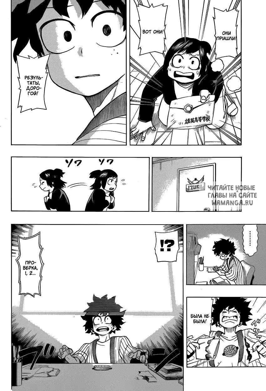 Page 12.000