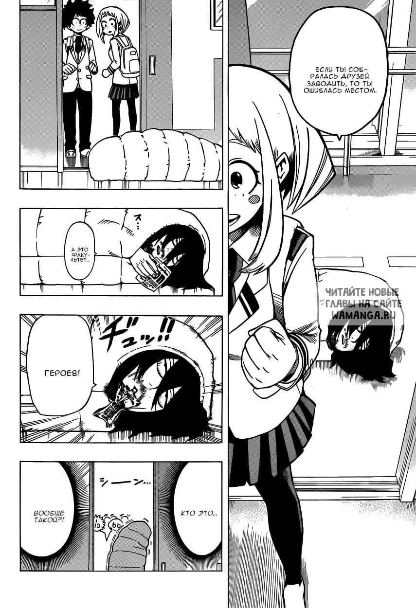 Page 12.000