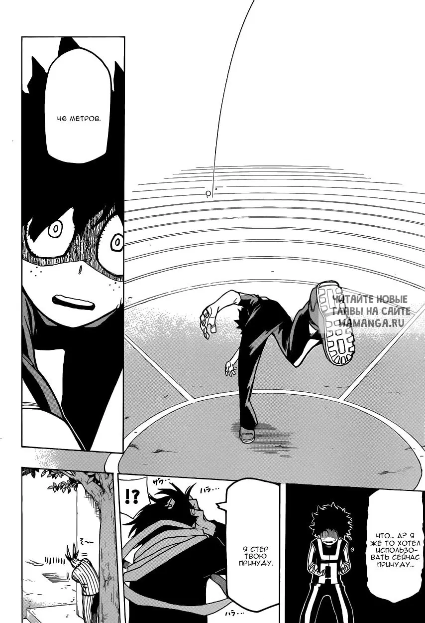 Page 12.000