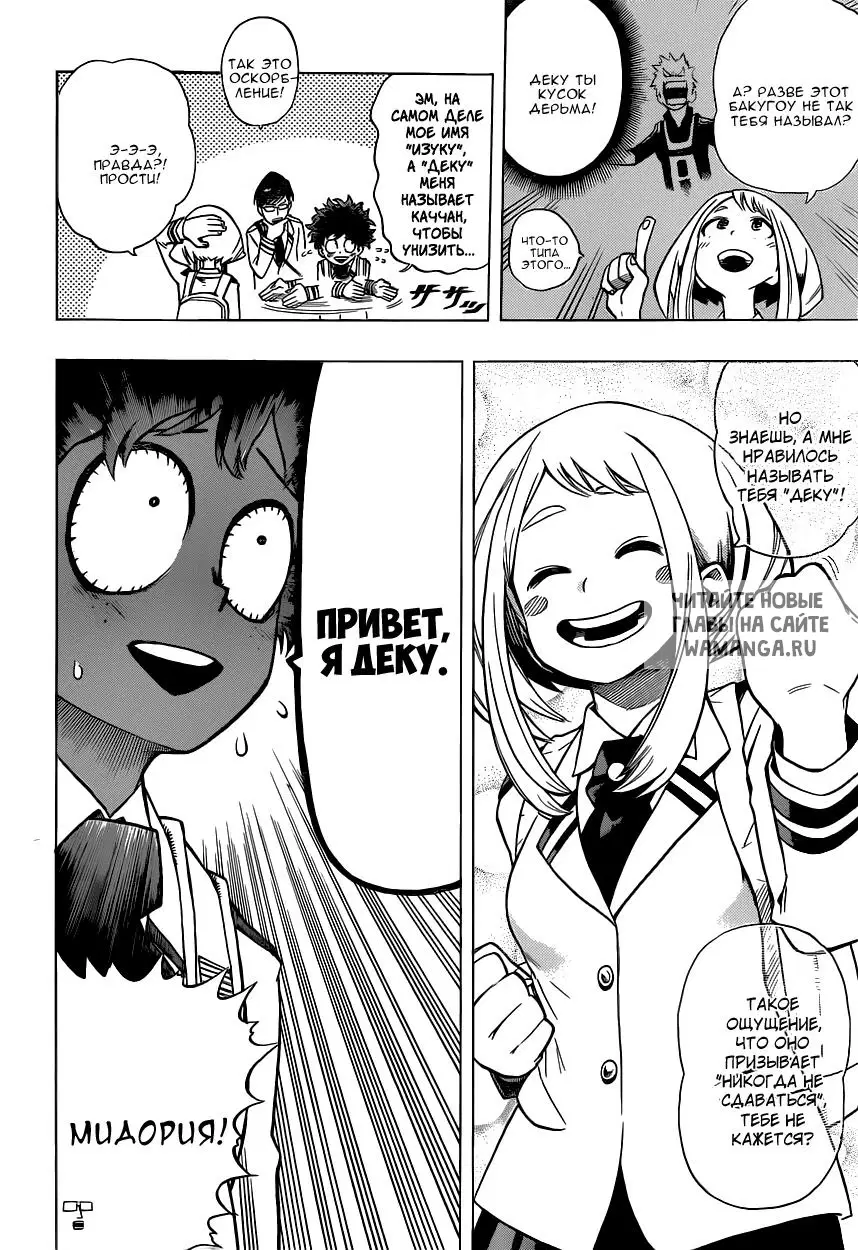 Page 12.000
