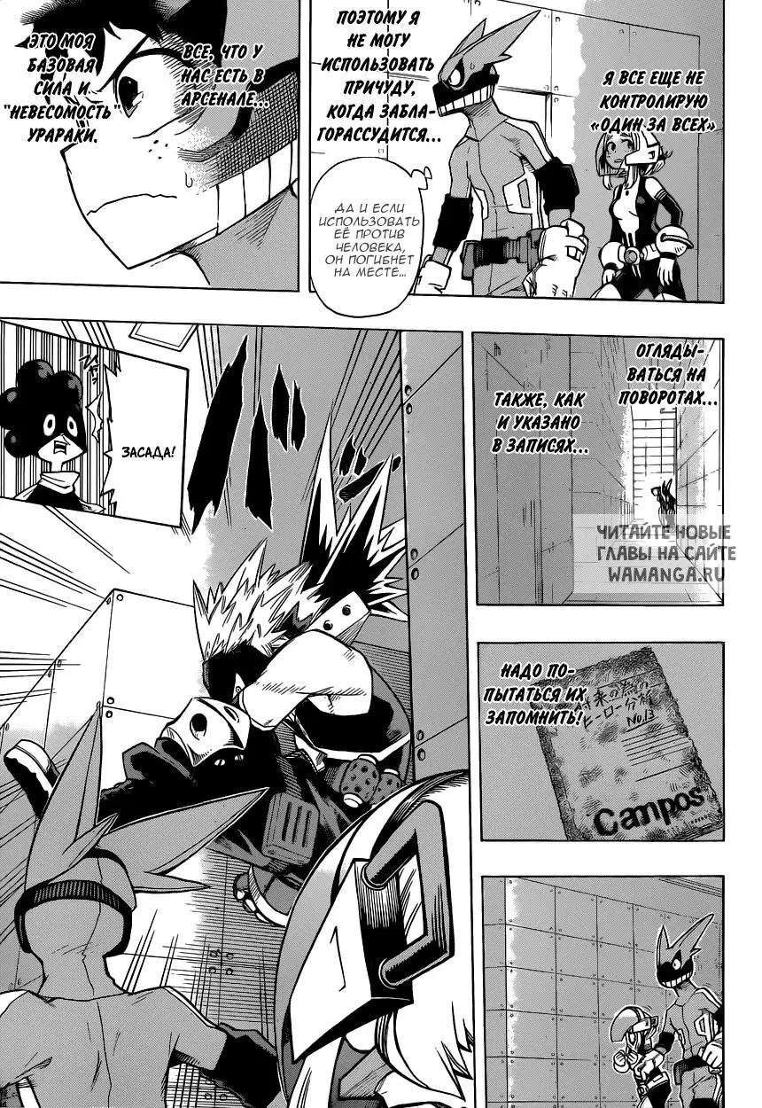 Page 12.000