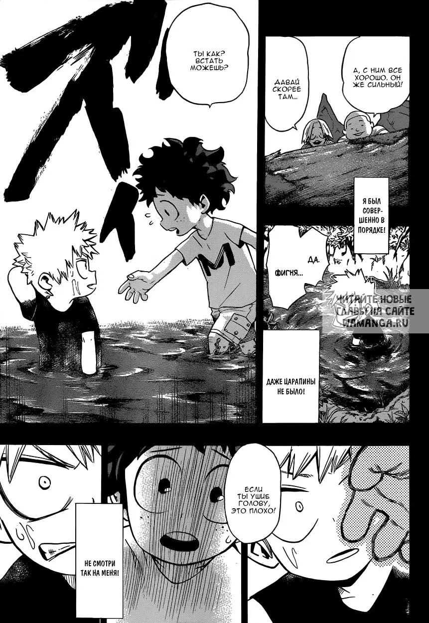 Page 12.000