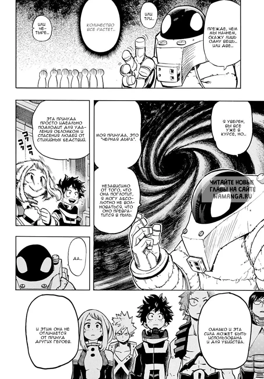 Page 12.000