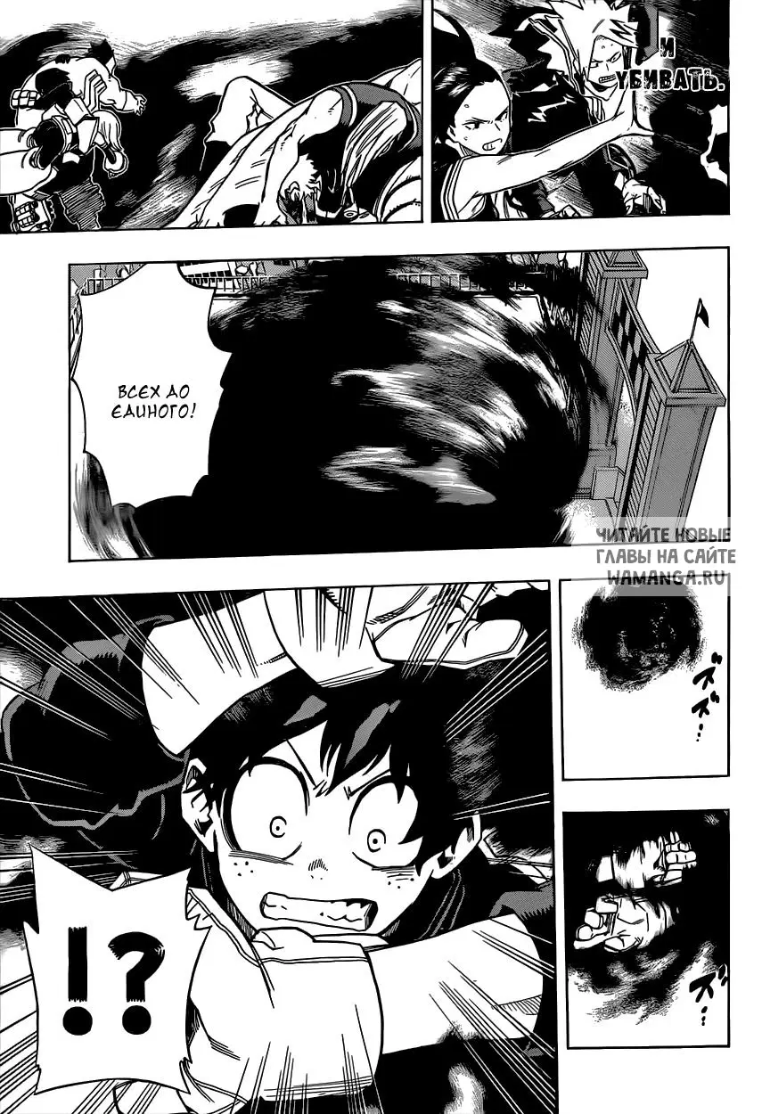 Page 12.000