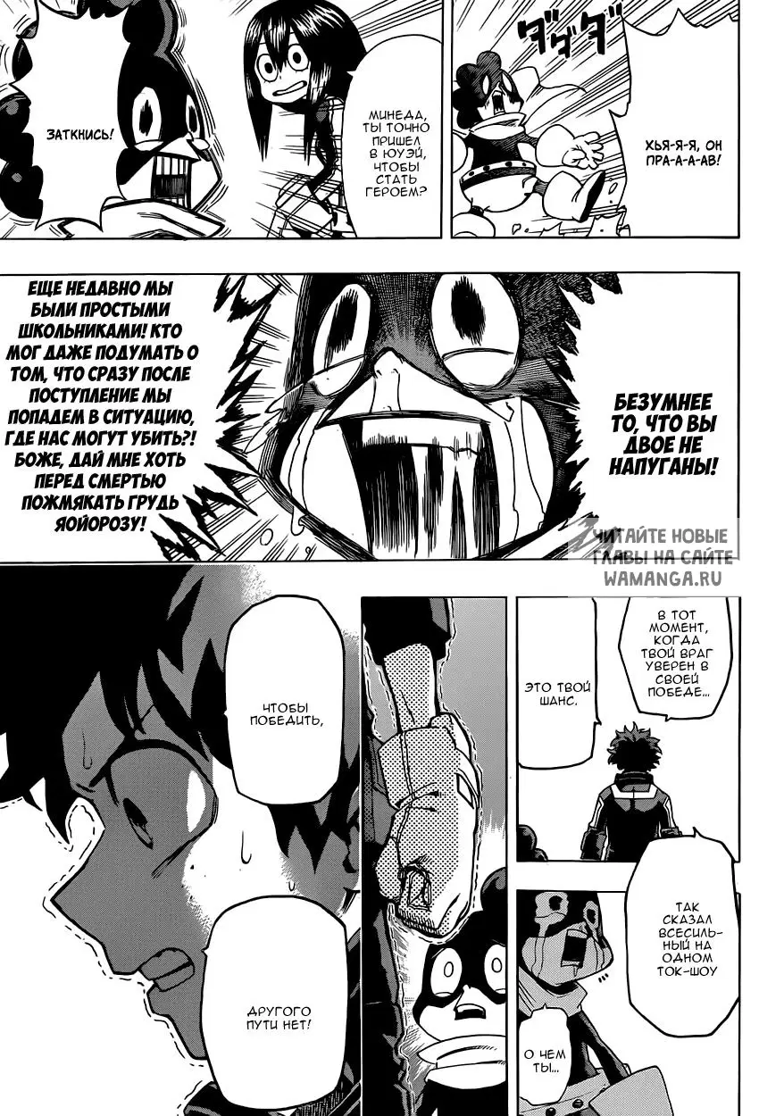 Page 12.000