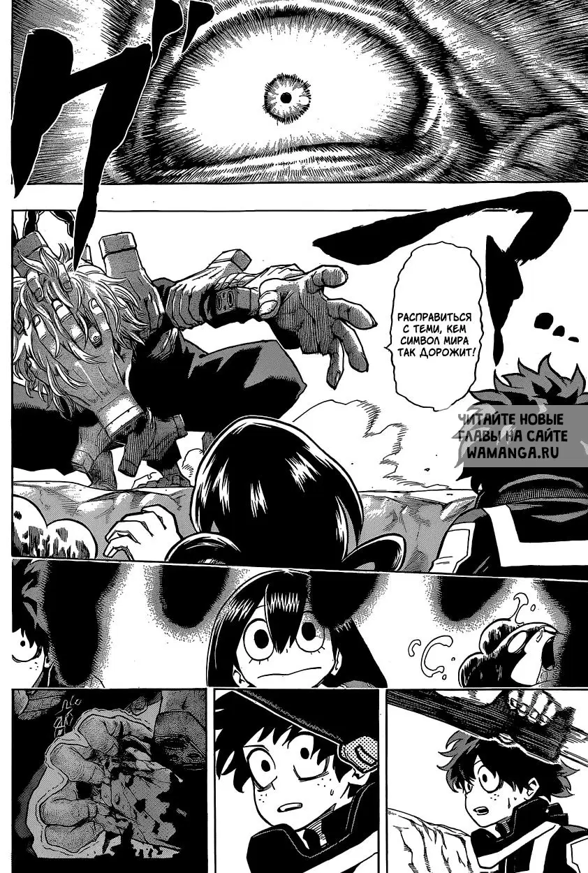 Page 12.000
