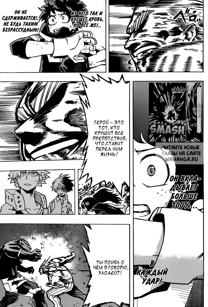 Page 12.000