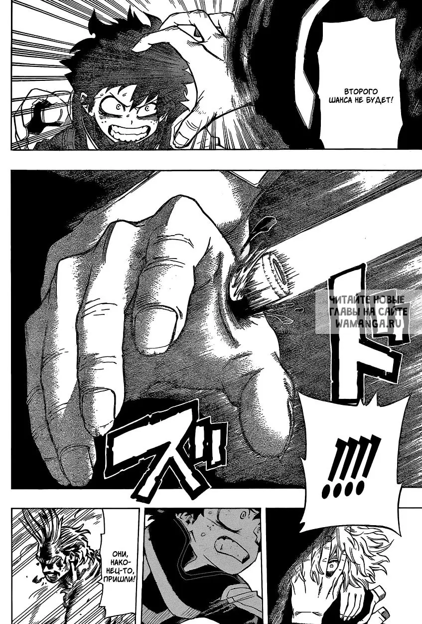 Page 12.000