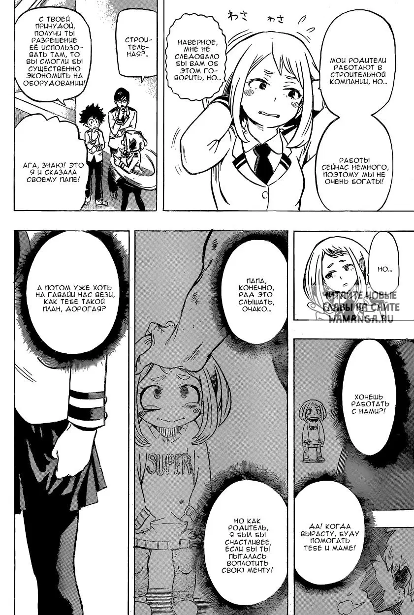 Page 12.000