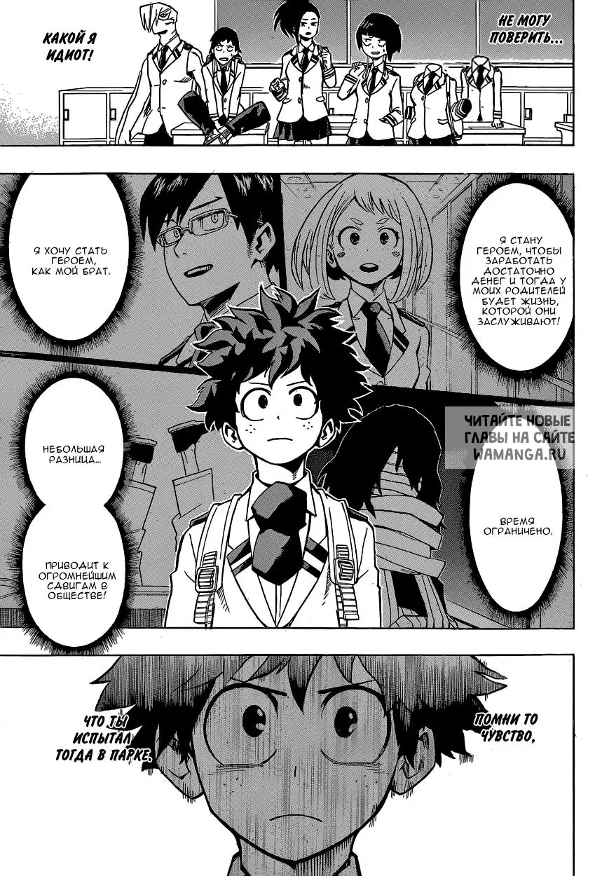 Page 12.000