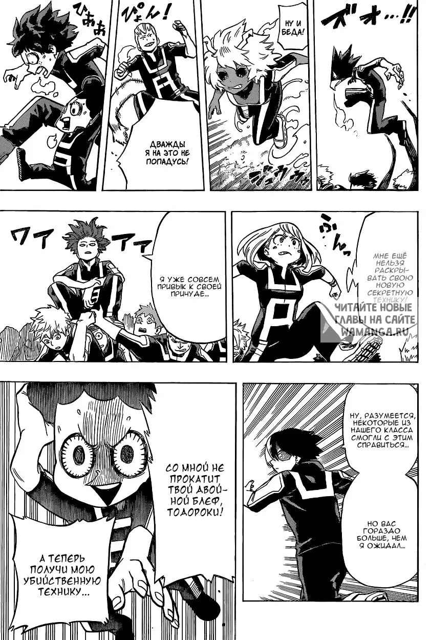 Page 12.000