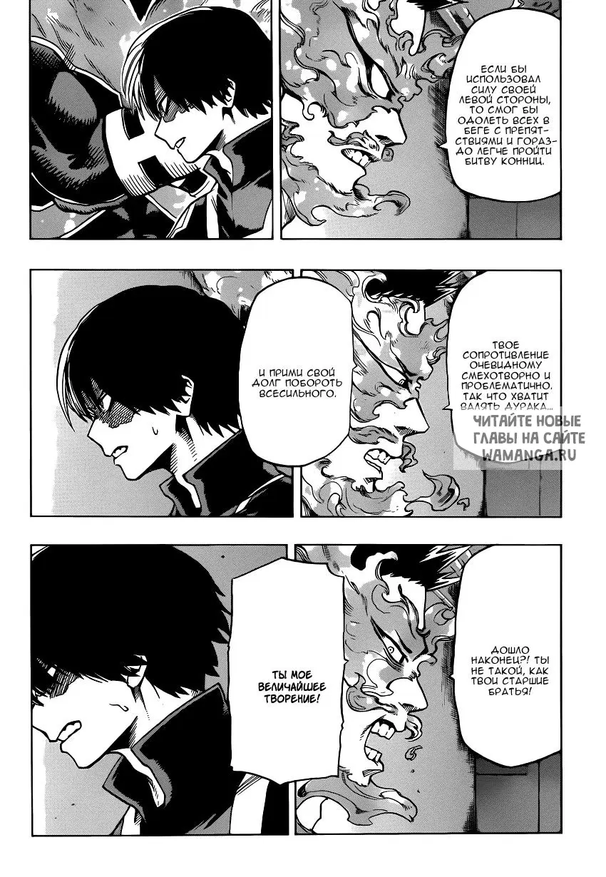 Page 12.000