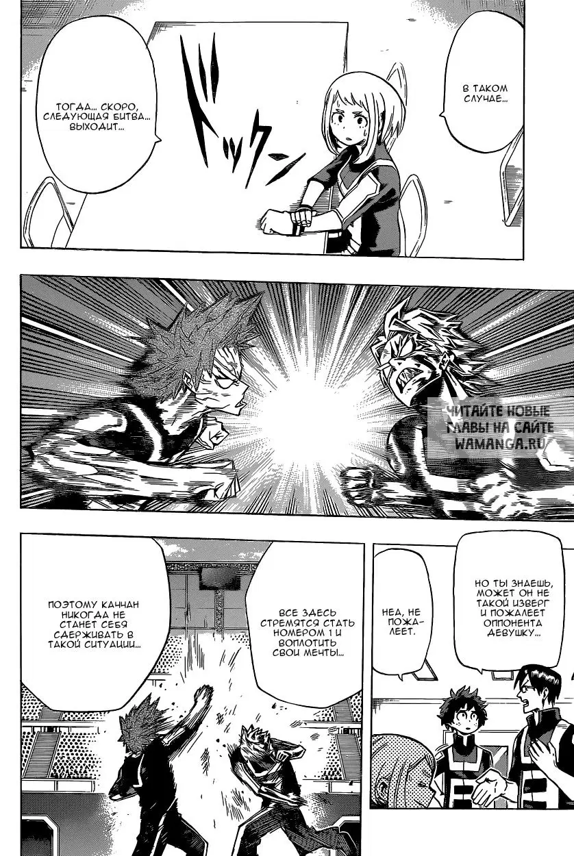 Page 12.000