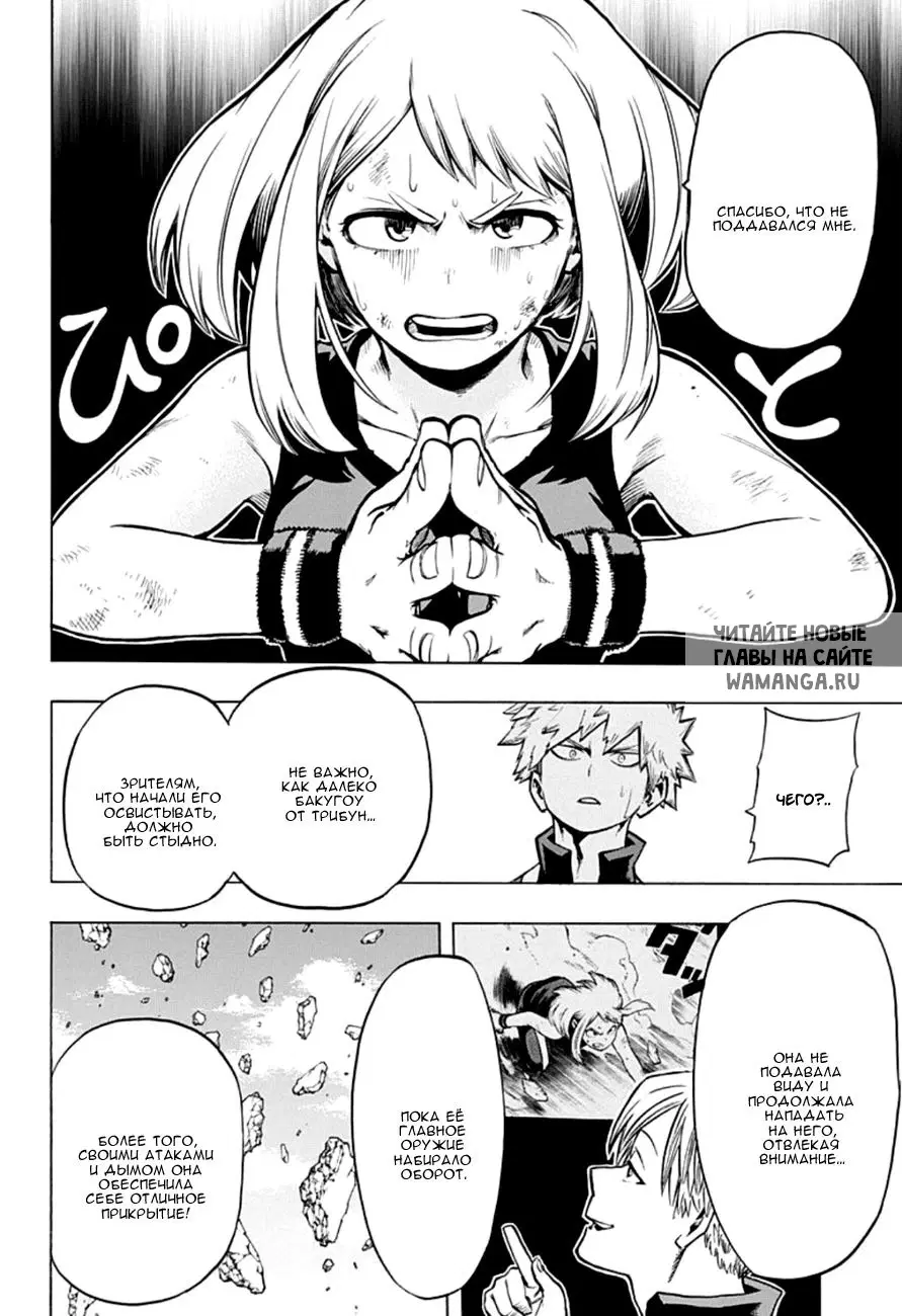 Page 12.000