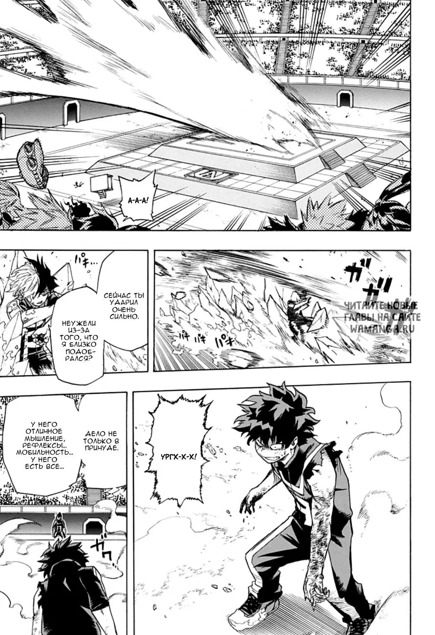 Page 12.000
