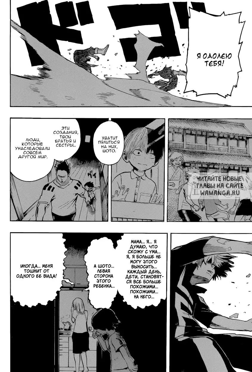 Page 12.000