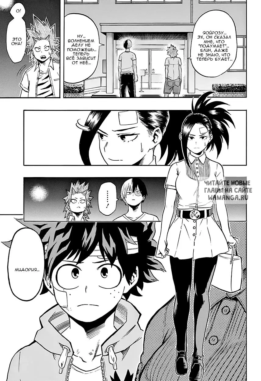 Page 12.000