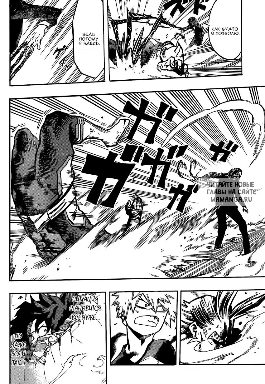 Page 12.000