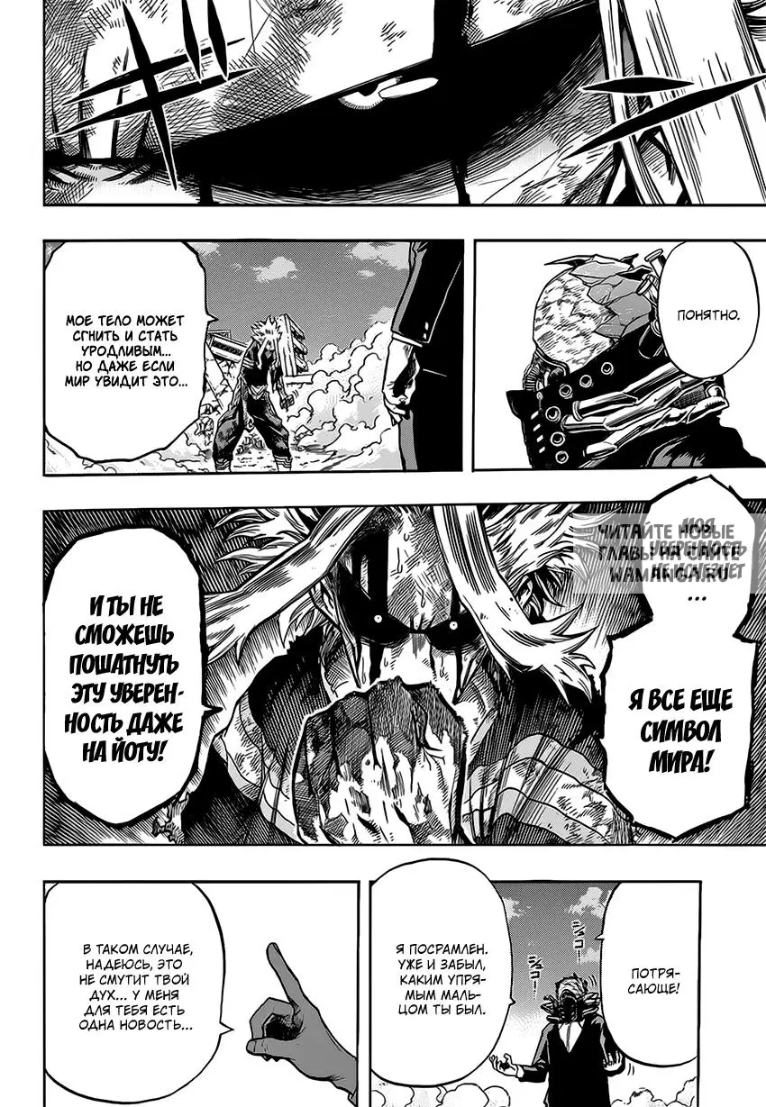 Page 12.000