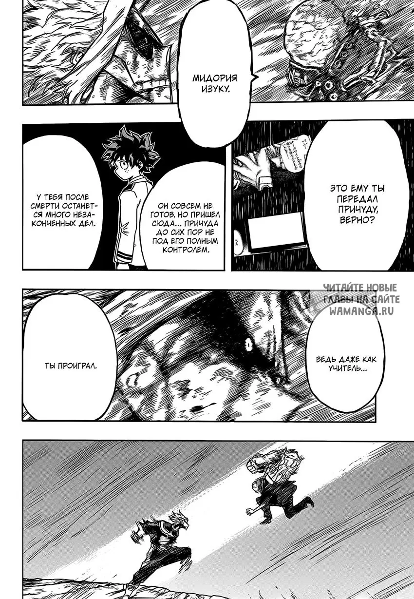 Page 12.000