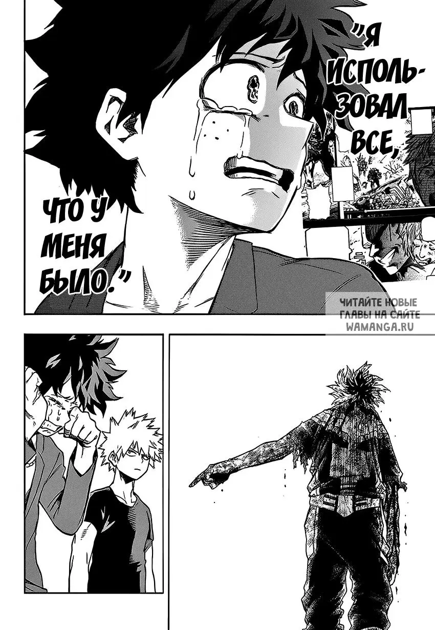 Page 12.000