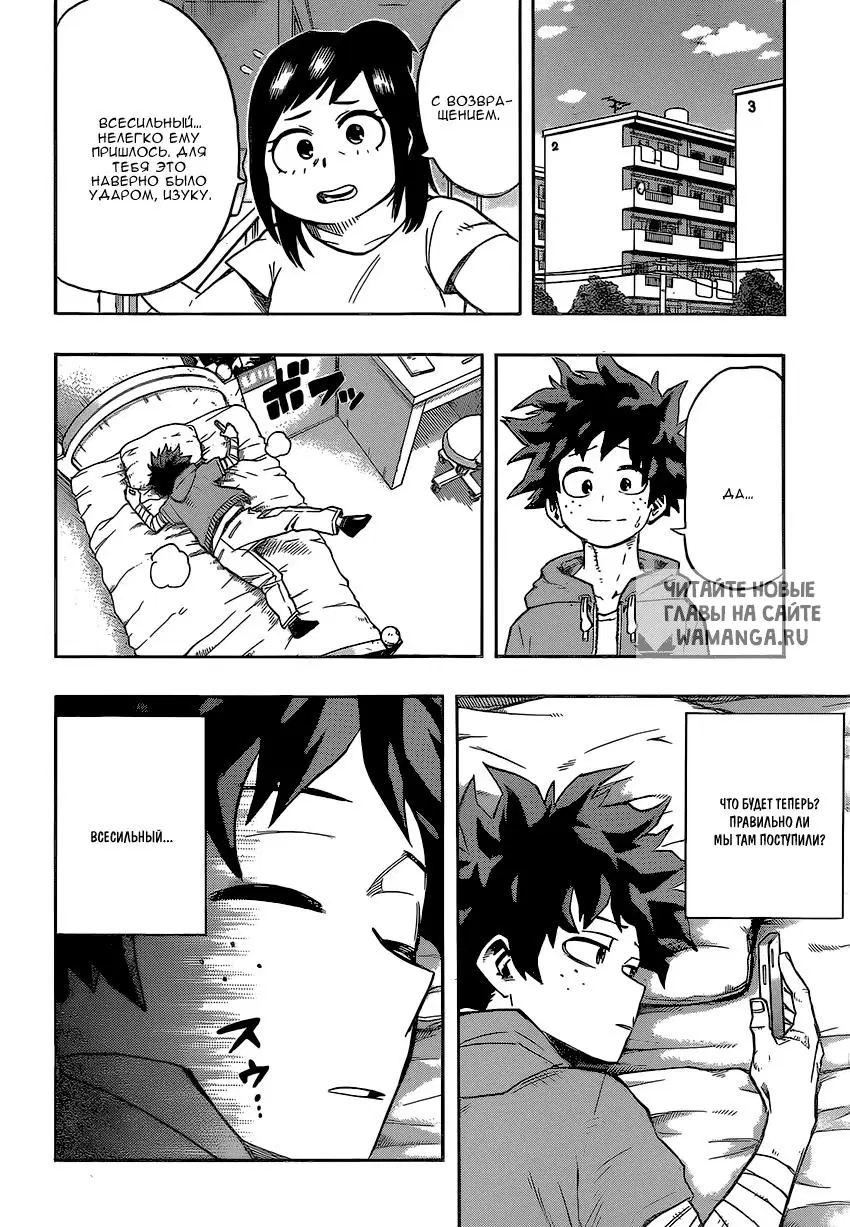 Page 12.000