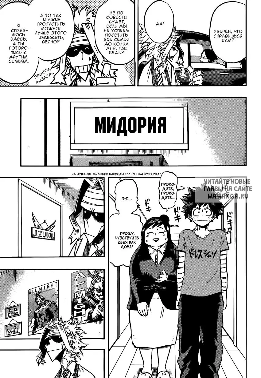 Page 12.000