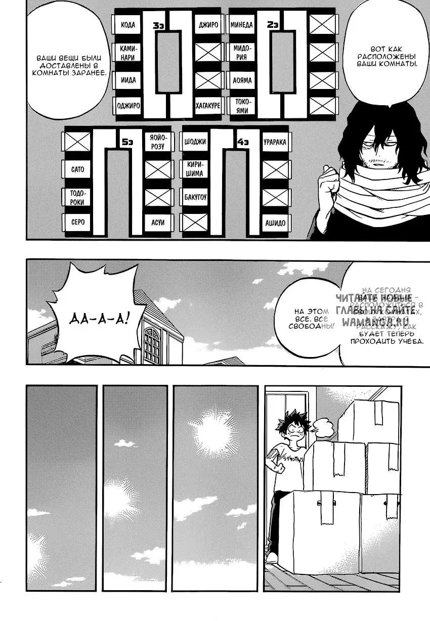 Page 12.000