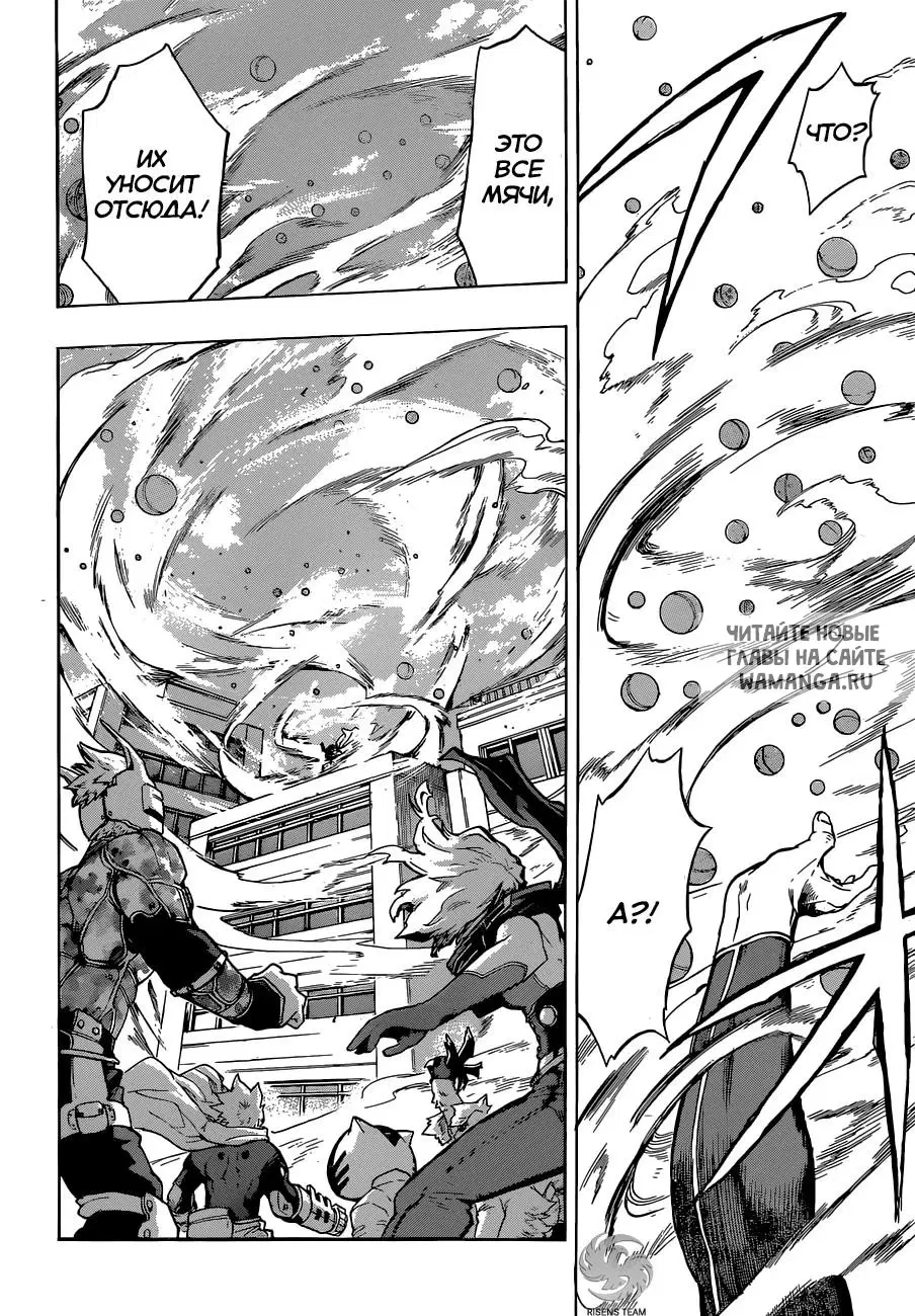 Page 12.000