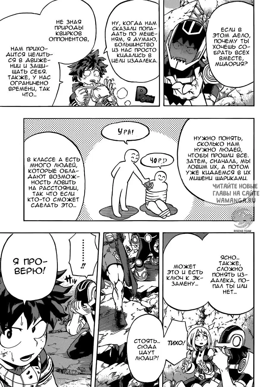 Page 12.000