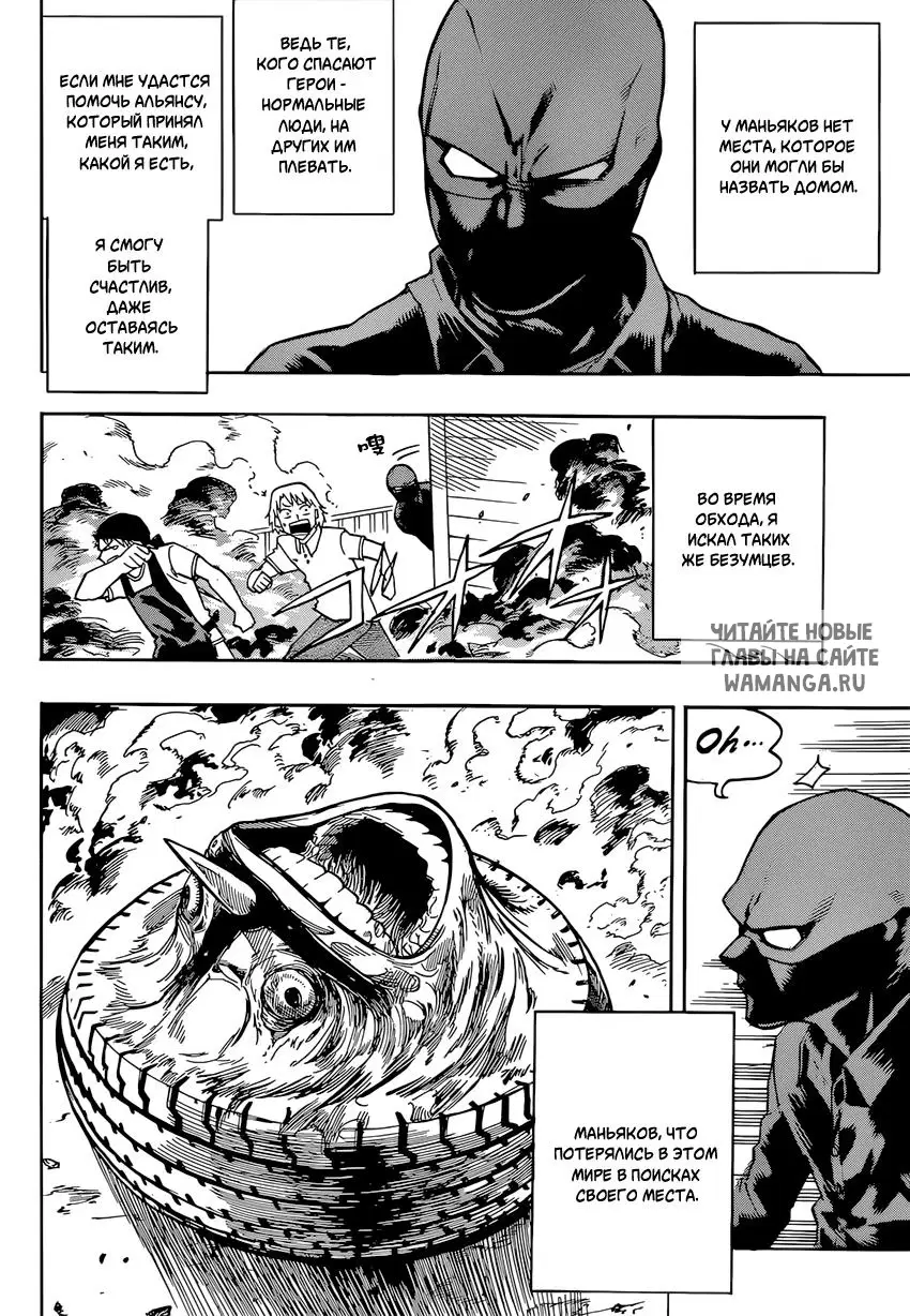 Page 12.000