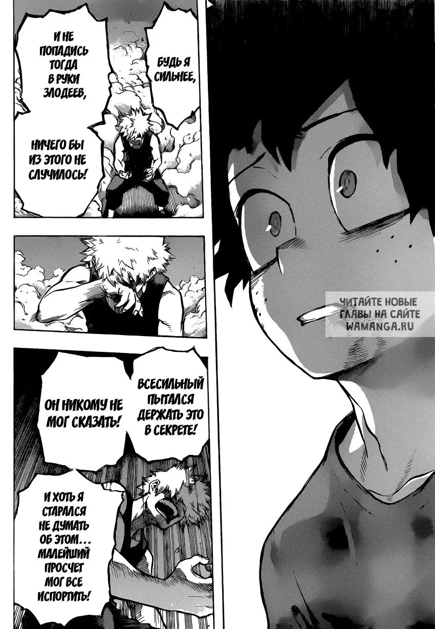 Page 12.000