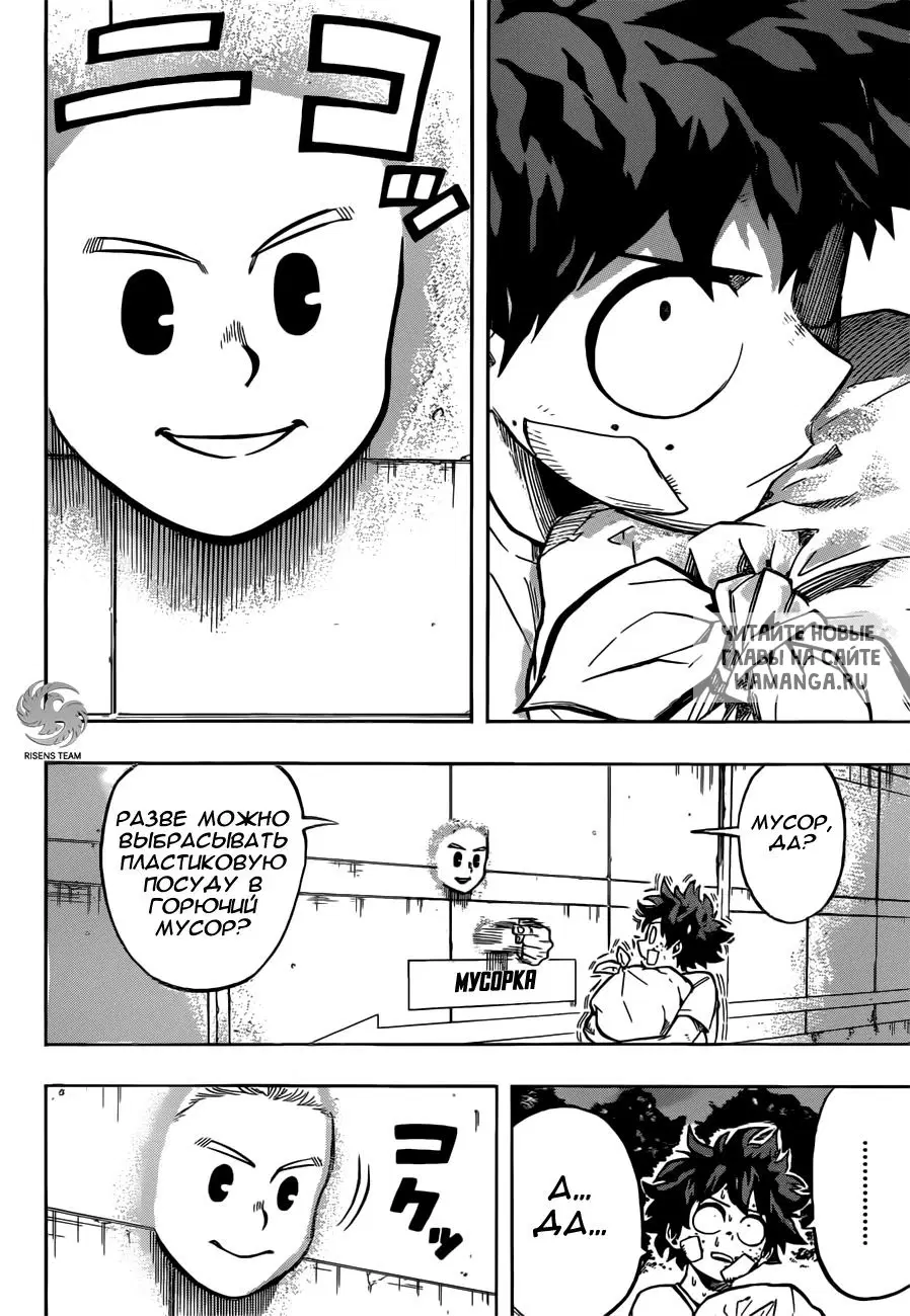 Page 12.000