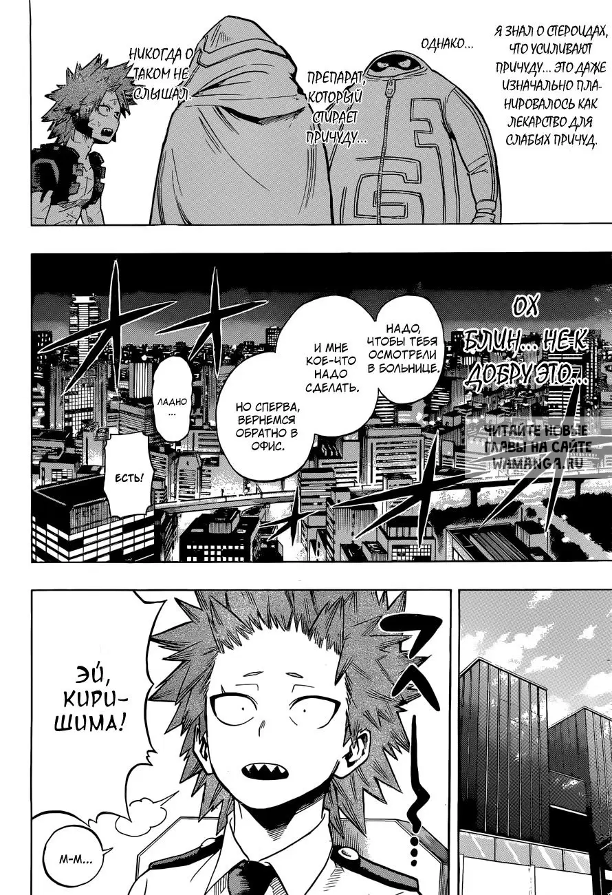 Page 12.000