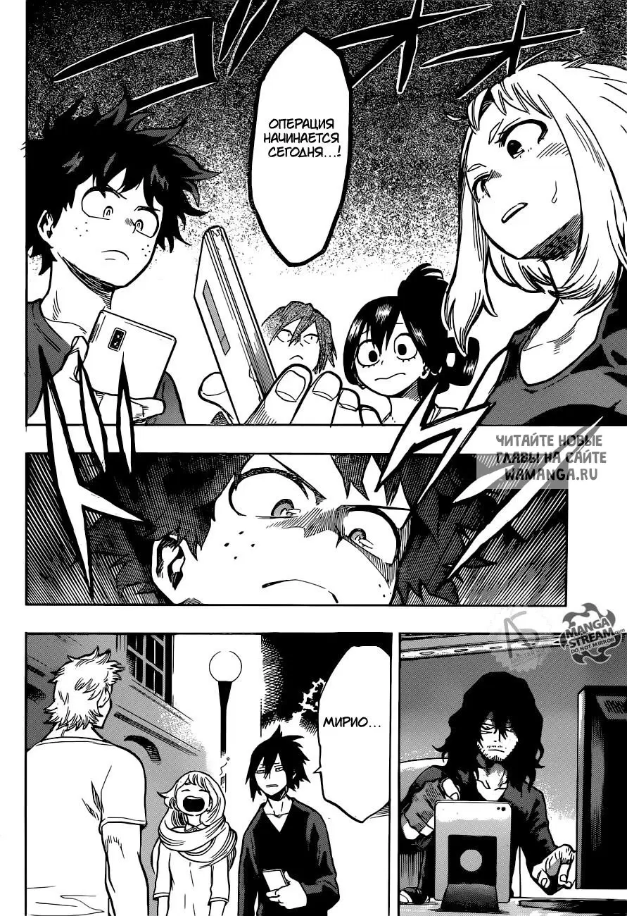 Page 12.000