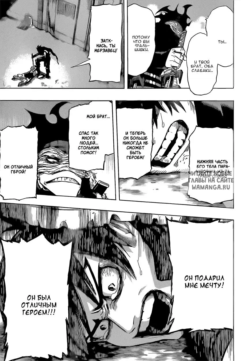 Page 12.000