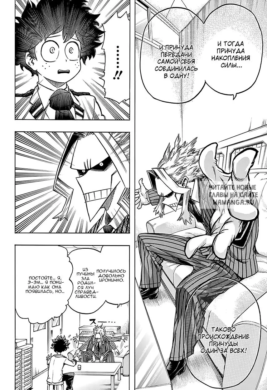 Page 12.000