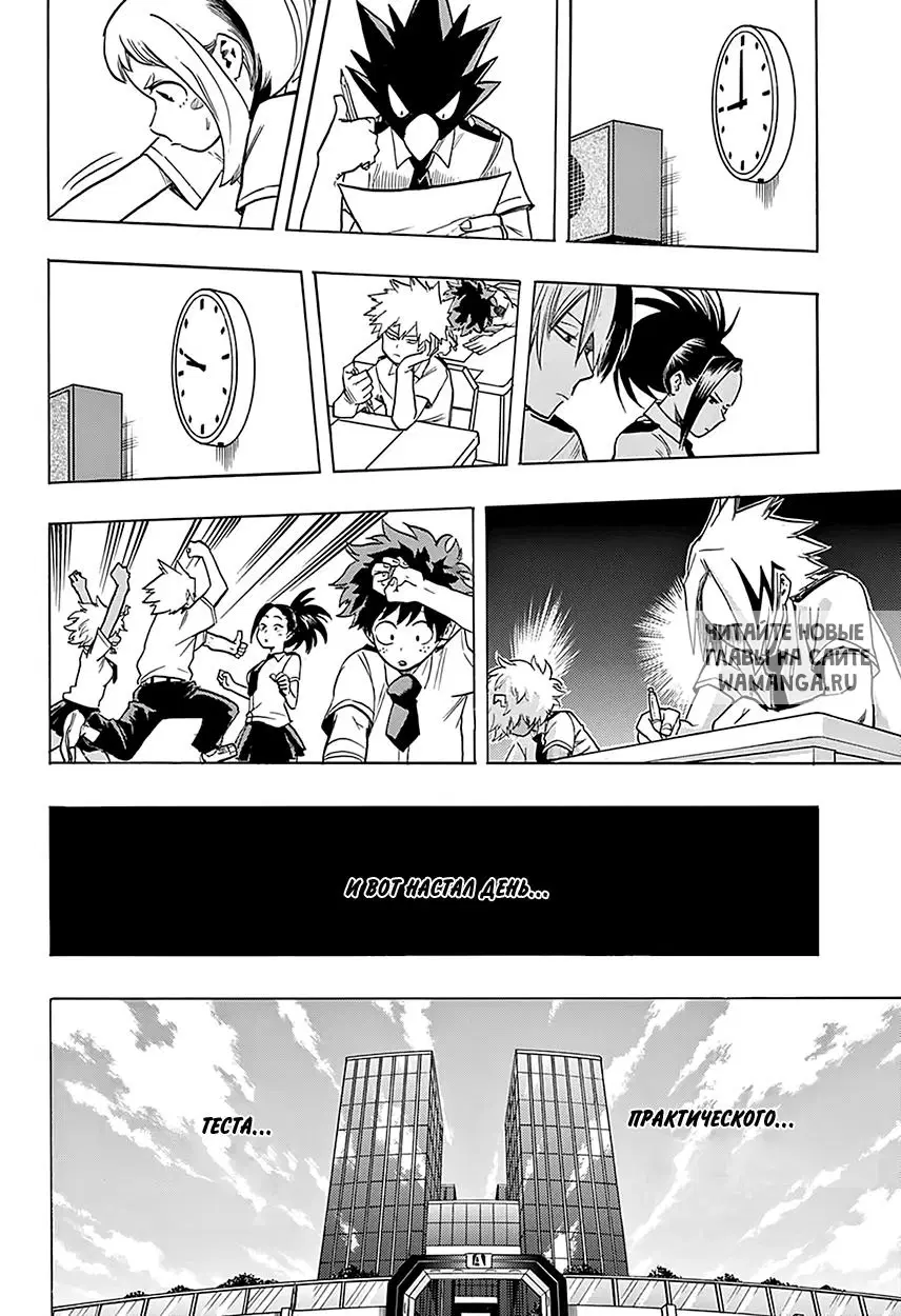 Page 12.000