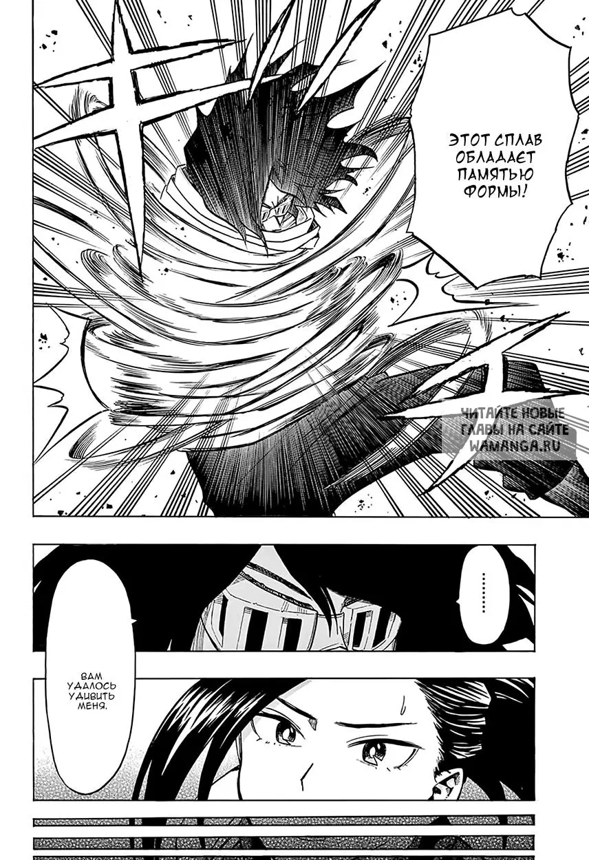 Page 12.000