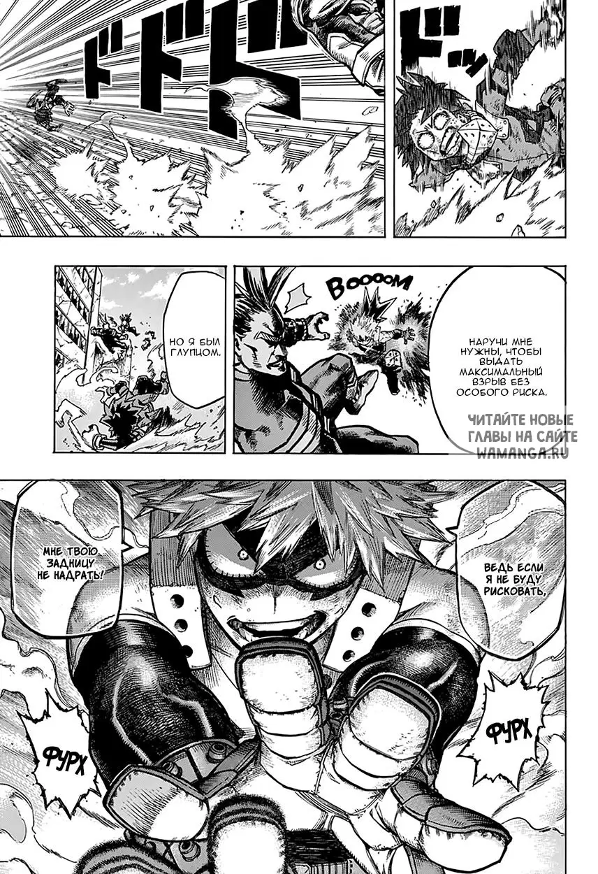 Page 12.000