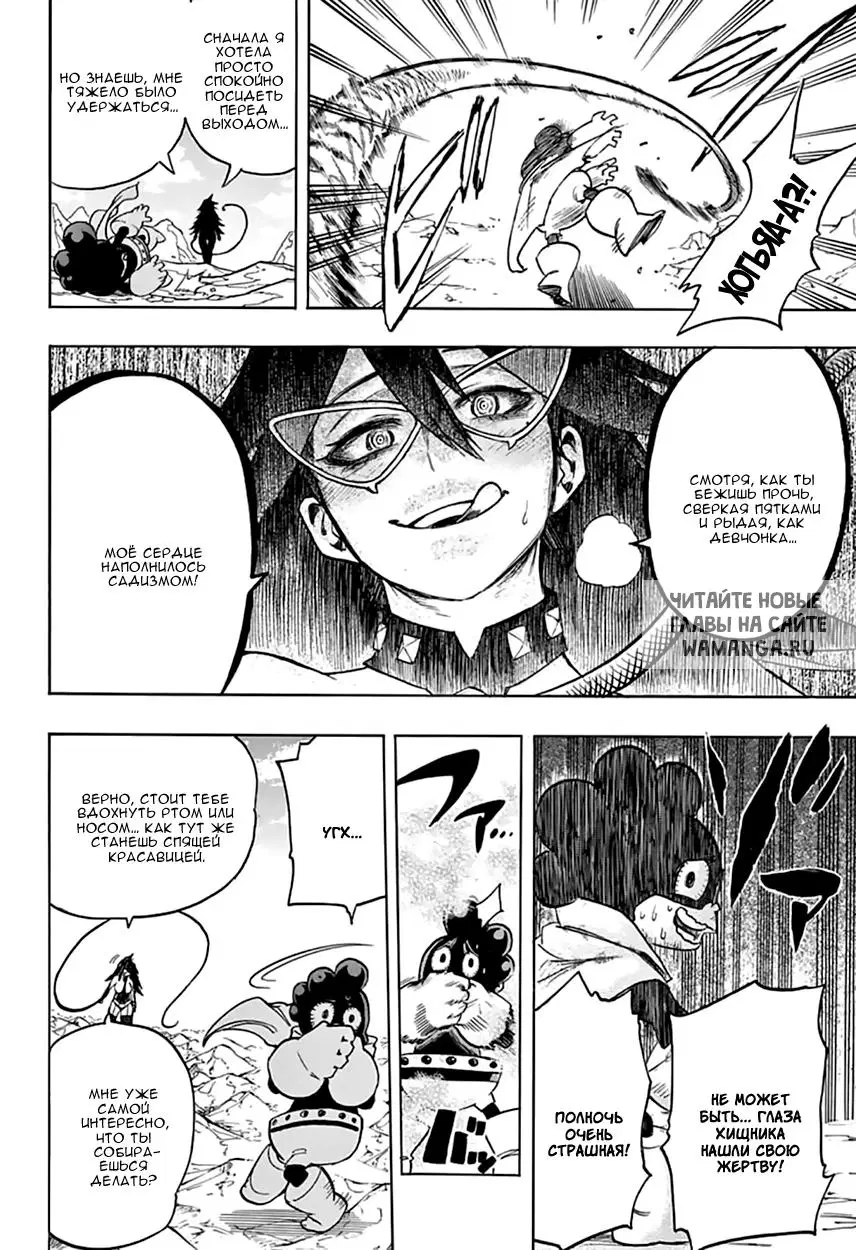 Page 12.000