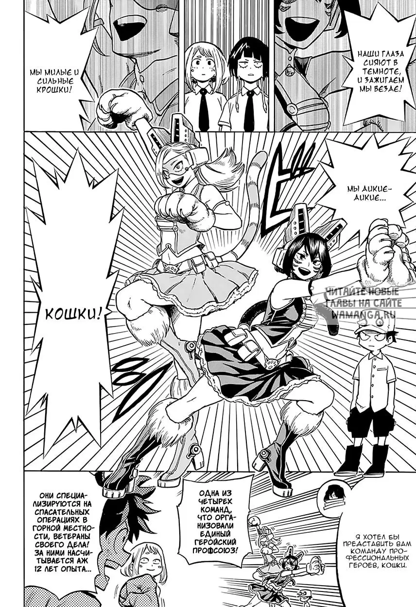 Page 12.000