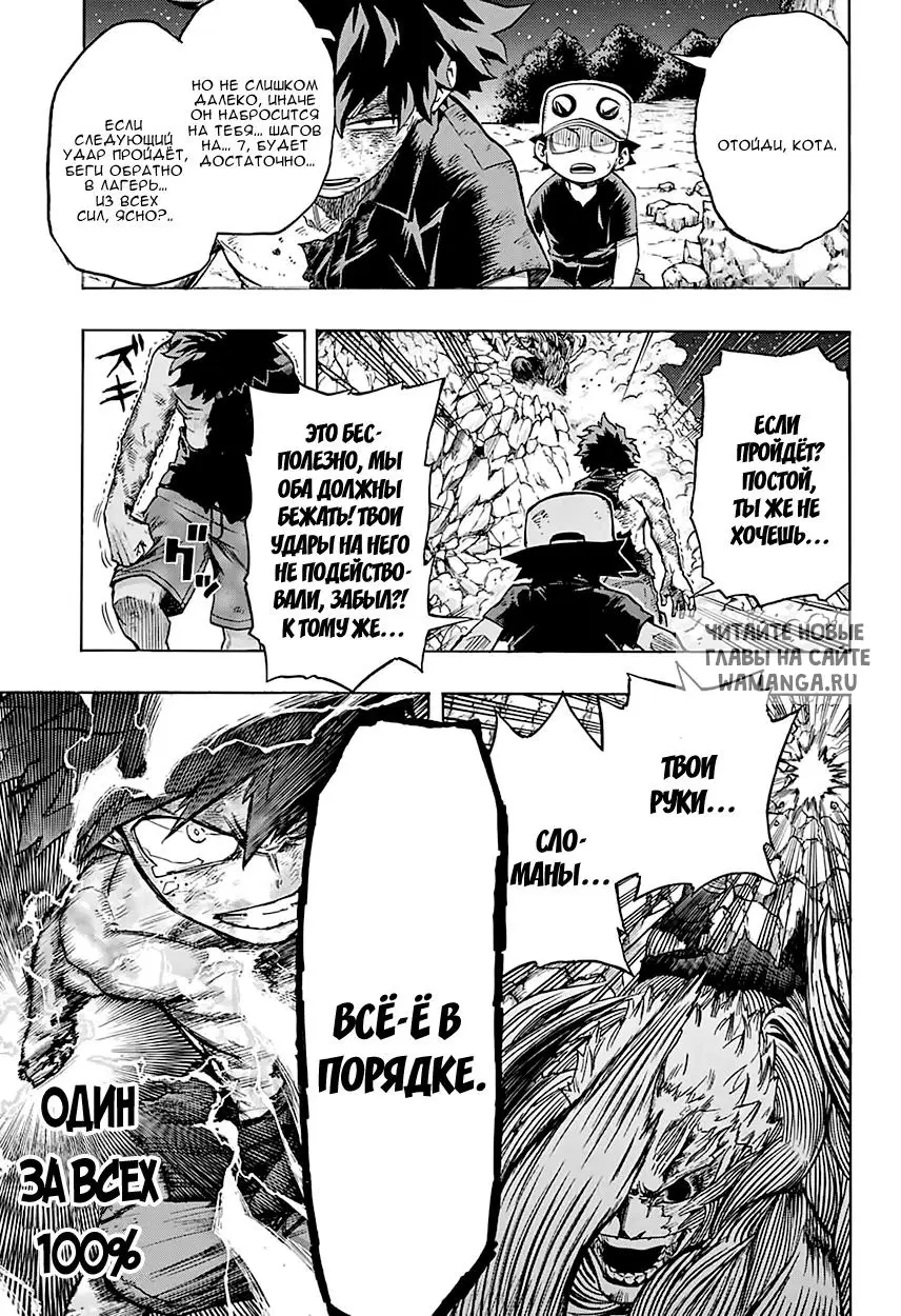 Page 12.000