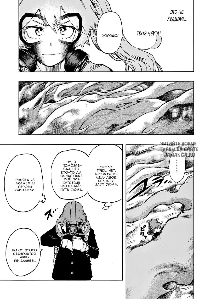 Page 12.000