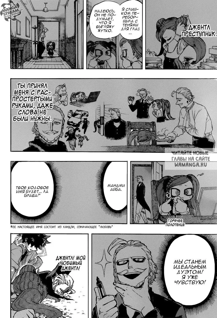 Page 12.000