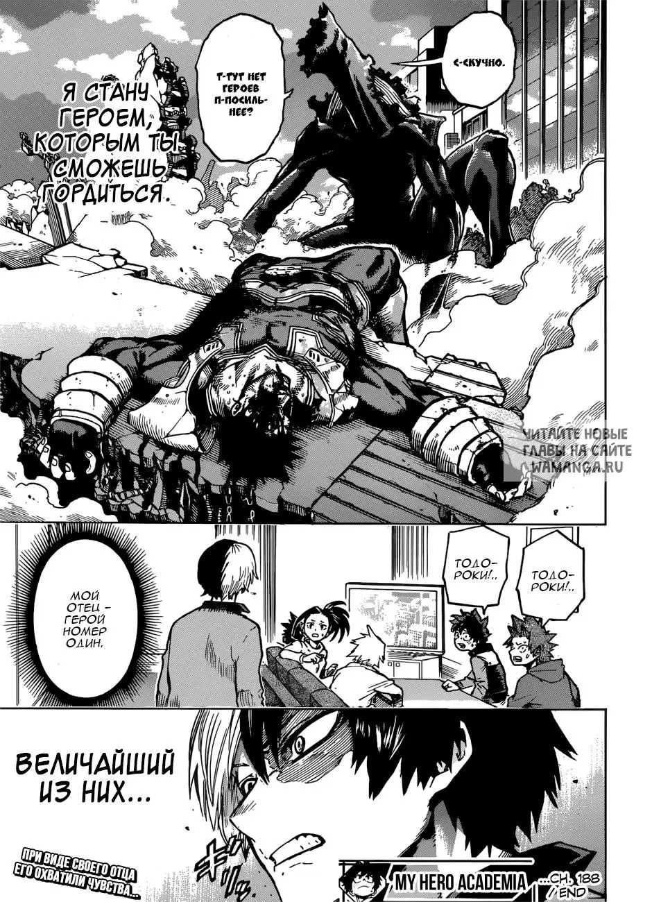 Page 12.000
