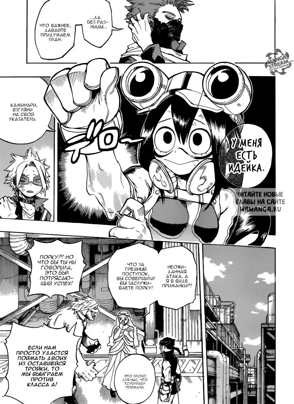 Page 12.000