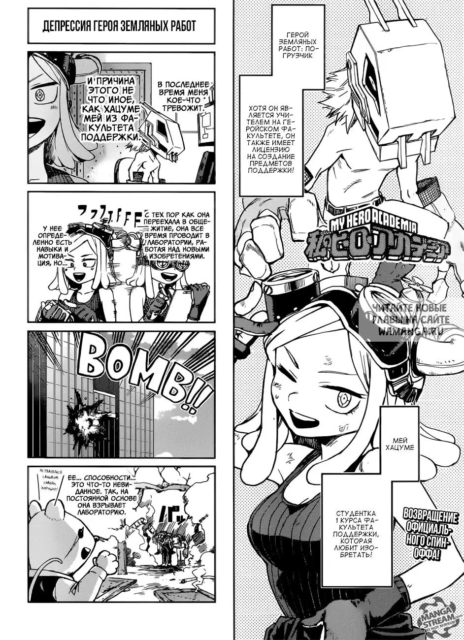 Page 12.000
